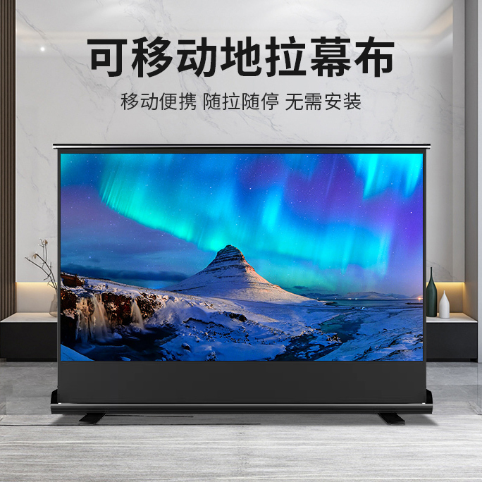 苏州投影幕布